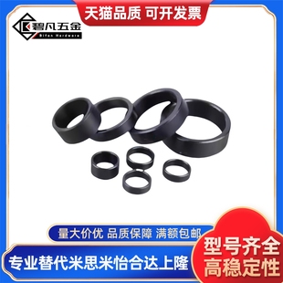 C支座用间隔环 LEB91 17B 15B 20B