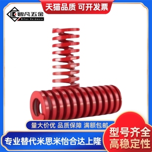 L25 YSWM D30 矩形弹簧J L30 L45 D25 L40 D22 L50 D27 L35 L20