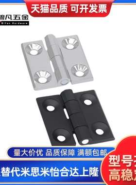 不锈钢碟型铰链 C-HHSZD/C-HHSZB/C-HHSZ40/50/60 锌合金合页