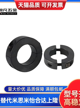 FAE06/21/22/23-D3/4/5/6/8/10/12/13/15/16/18/20/25-B8固定环圈