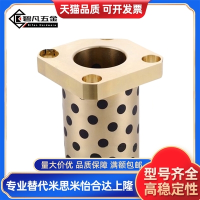 无油衬套OLBK-D6-D8-D10-D12-D13-D16-D20-L15-L20-L25-L30-L40