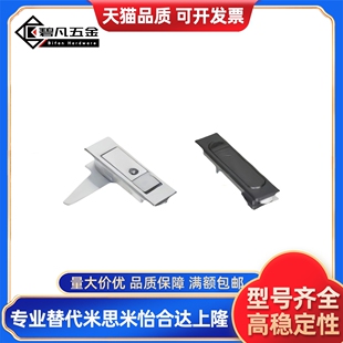 XBG15/16/17/18 XAT31 XAT01 XAT02 压缩杠杆式平面锁 把手按压式