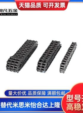 CHEL/CHET40A/40B/40C-50A/50B/50C-60A/60B/60C-80A 链条