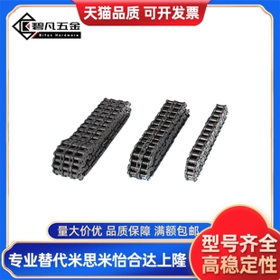 60C 链条 40C 50C 60A 50B 40B 50A 80A CHEL 60B CHET40A