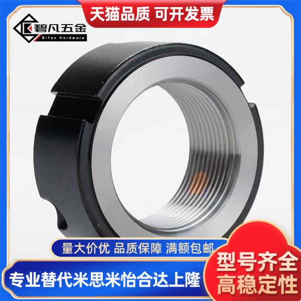 轴承锁紧螺母 圆形 BNTB-M39 M40 M42 M45 M48 M50 M55 M60 BKE01