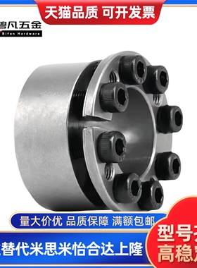 EUX17 EUX18 EUX19-d8-d10-d11-d12-d14-d15-d16-d17-d18免键胀套