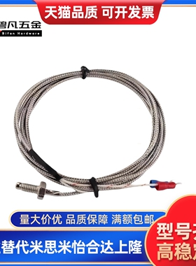 E-ZKP05/ZKP05/06-M6/M8/ M10/M12-1/2/5 ZKP01-4-2 K型热电偶