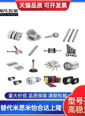 防撞块ICG21 ICG22 ICG23-20A 25H 25A 30H 35H 45H 55H 15E 15B