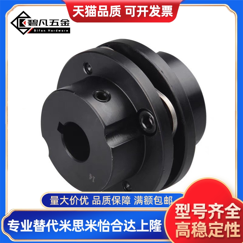 钢板式联轴器 SAP-68C/82C/94C/104C/126C/144C/168C/180C/215C