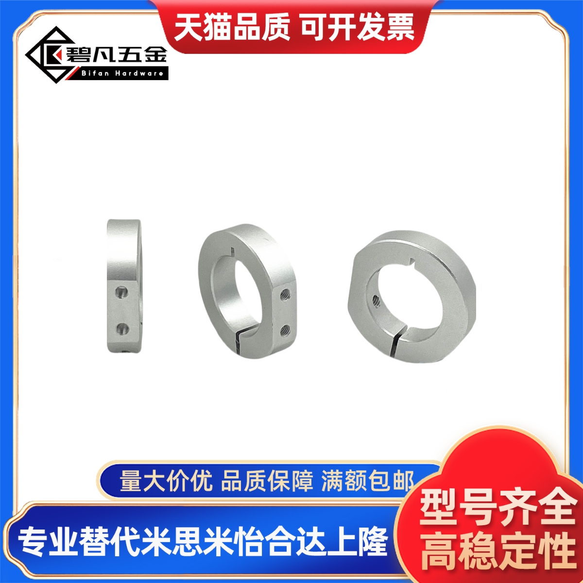 固定环螺纹孔D形切割SDSA SDS PSDS SSCDS8 10 12 15 16 20 25 30