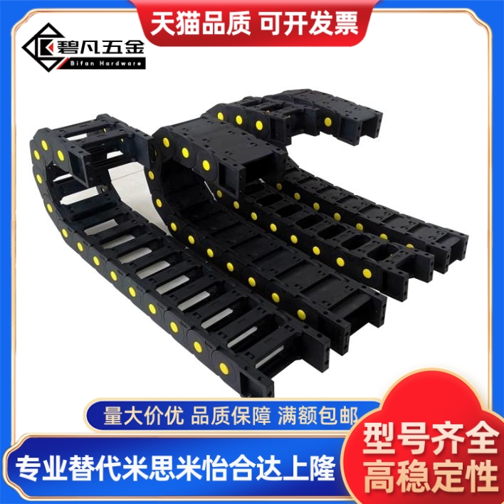 上隆原装拖链内高15半封闭内侧打开型 TWD15-C15/20/30/40/50-R28