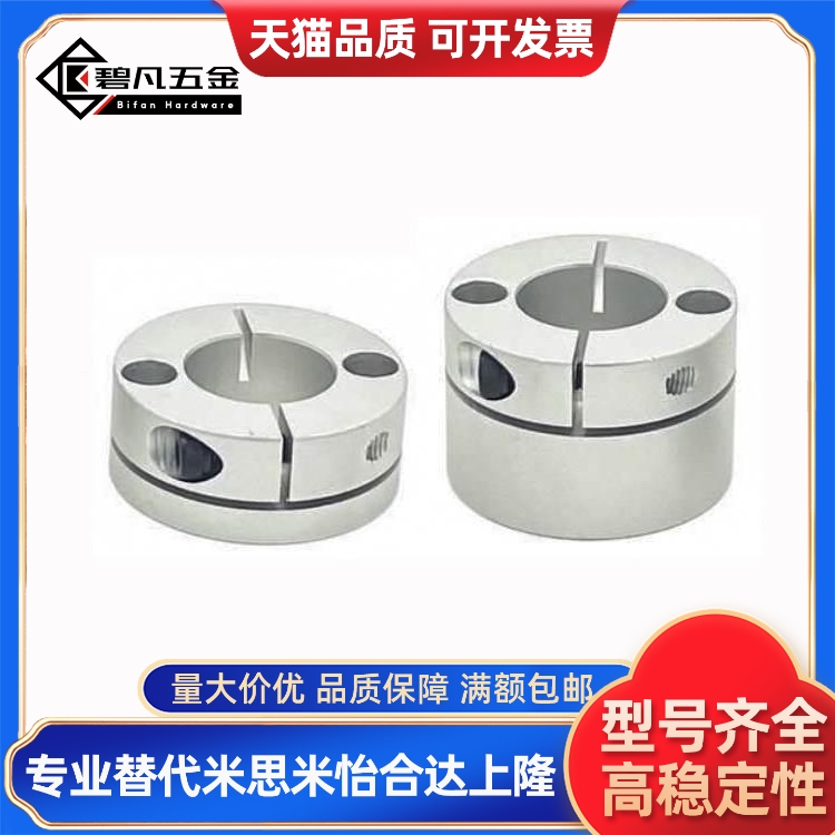 指向轴支座开口型GBS01/02/06-D8/D10/D12/D15/D16/D20/D25/D30