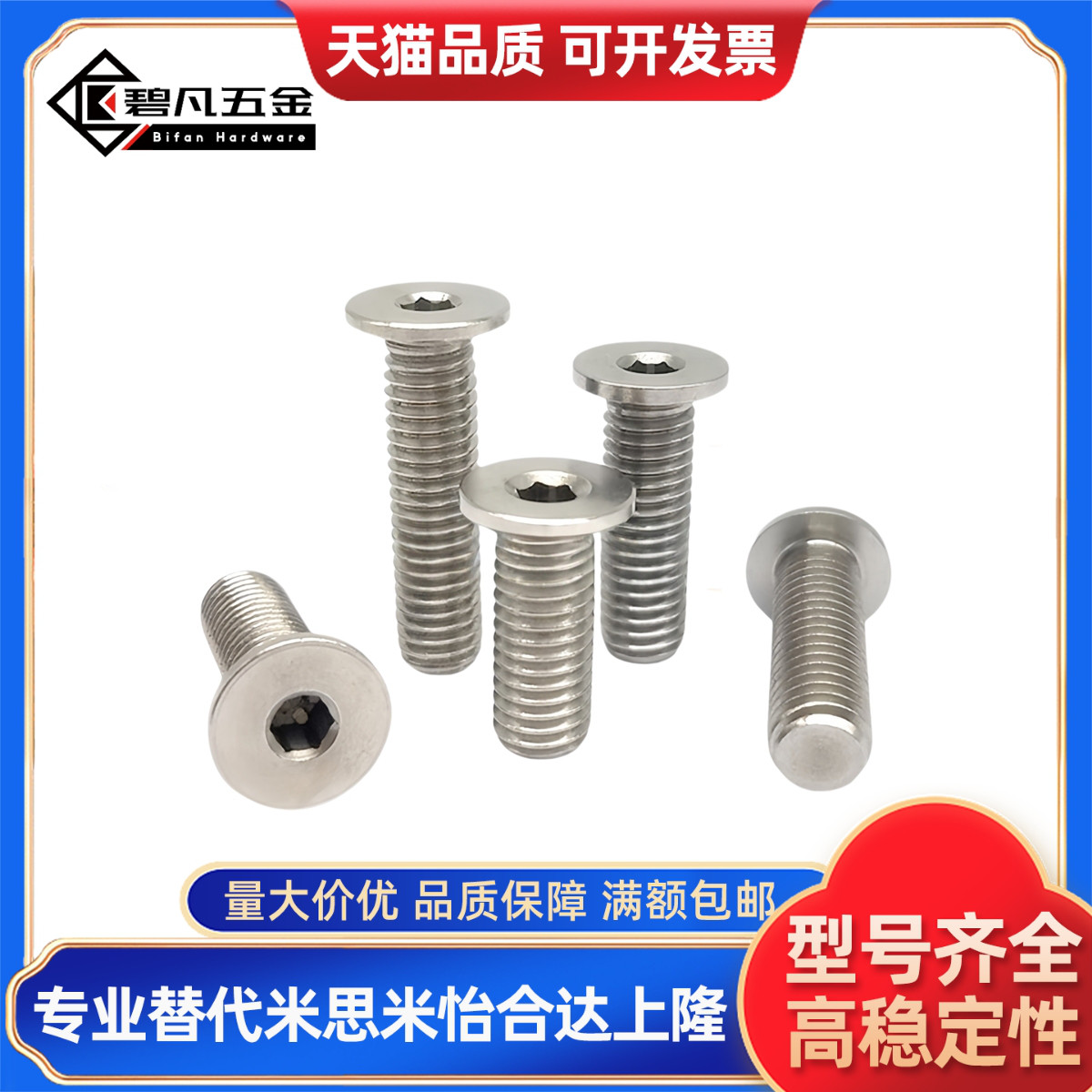 CBSTS3/CBSA4/2.5/CBSM超短头25内六角螺丝CBSS5-6/8/10/12/16/20