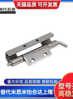 隐藏式铰链外装门 HFN17/18HFN16-108-T2.5 HFN21-108-T2.5/T2.75