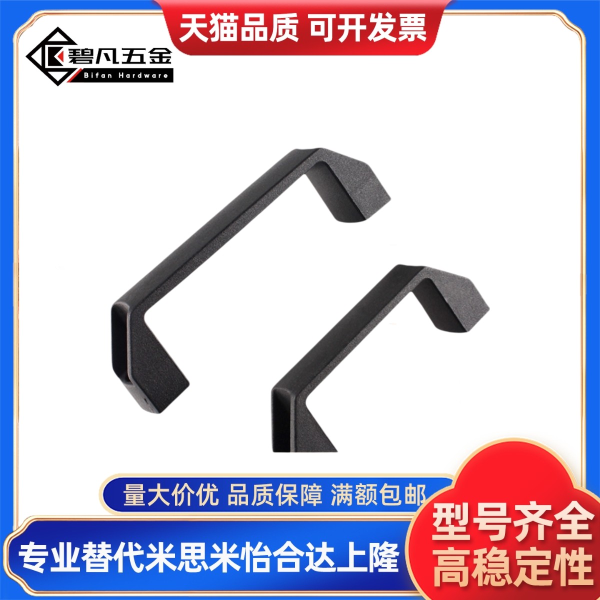 铝合金拉手方形拉手XAC13-L90 L120 L150 L180