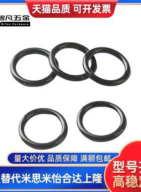 EML21/22/23/31-d2/d3/d4/d5/d6/d8/d10 替代o型圈