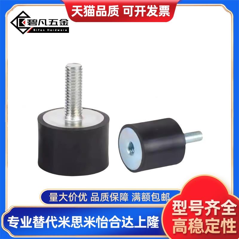 NHE02-4020 4030 4040 5020 2020 2525 2015 1510 3030-M8 M4 M6