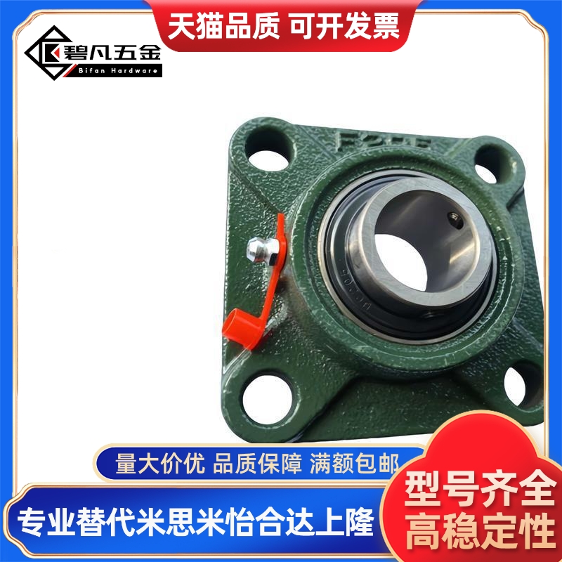 ASAHI进口带座外球面轴承方形固定座UCF204 205 F206 207 208