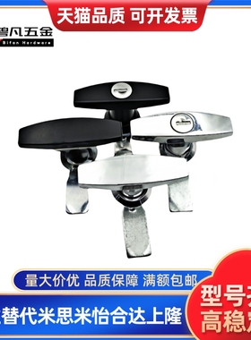 把手31门锁LCKA91XAR21 XAS51 XAU01 XAV21/52/53/54/55/98