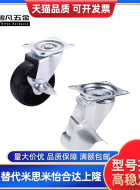 J-CPB02/11/12-D38/25-CPA脚轮CKD01/D65/D75/D100-NA/D50-sa/CKC