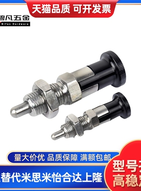 旋钮柱塞C-PMXA C-PMXK C-PMXYA C-PMXYK6M 8M 10M 12M