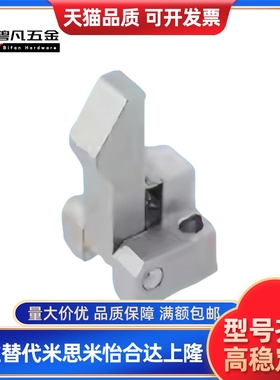 自动上扣锁扣止回器 PFE01/PFE11/21 ATLAM ATLAN ATLAS-25-35-45