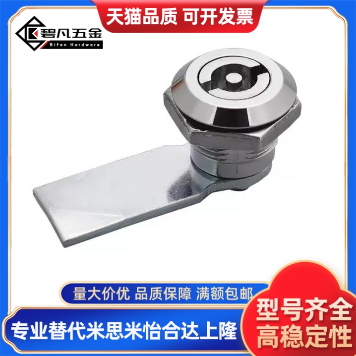 平移圆柱锁 圆锁头 安全锁XAS92/93-H17 H25 H26怡合达