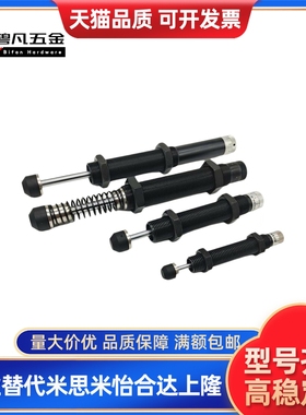 油压缓冲器C-MAKC/C-MAKS/0806/1005/1008/1210/1412/2020-L/M/H