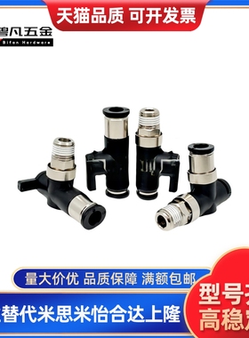 球阀手动阀BVUS BVCS BVCE BVCSB BVCEB4/6/8/10-1/2/3