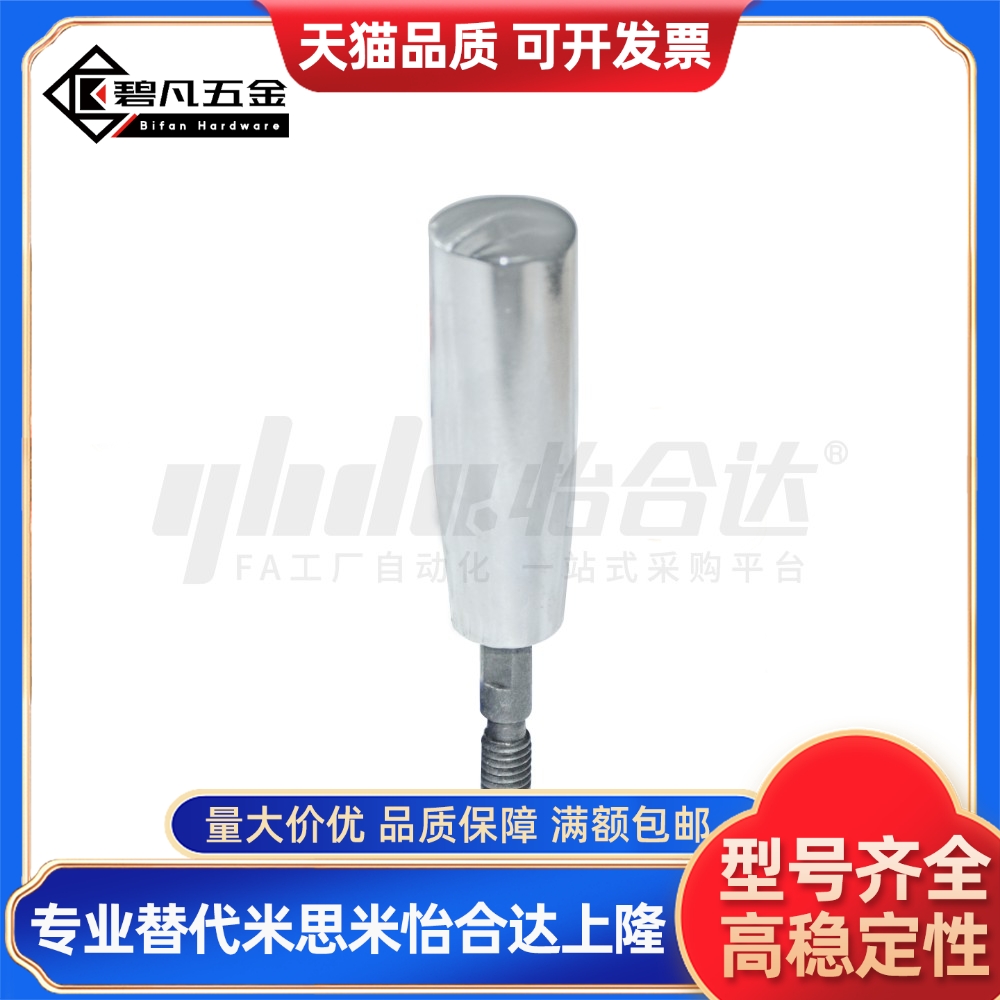 E-HAB01 E-HAB02-M6 M8 M10 M12怡合达转动型M5带扳手槽转动手柄