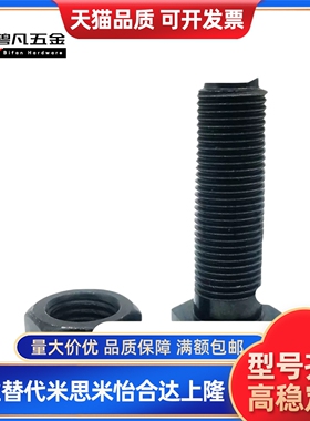 CBS5/6-5/6/8/10/12/16/20/25/30 CBSH5低头内六角螺栓 短头螺丝