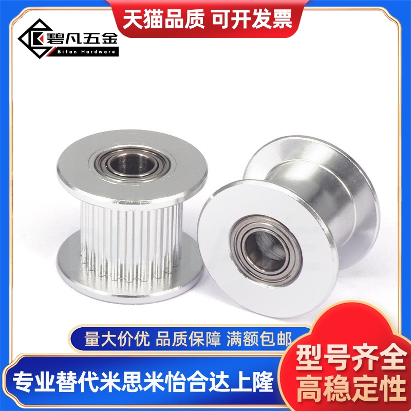 款同步带轮HTPA40S100-A-P/N HTPA40S100-B-P/N S150