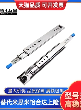 IDB22 IDB23-400 450 500 550 600 650 700 800 90三节重载53滑轨