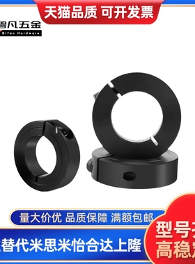 固定环FAF01/02/06-D6/D8/D10/D12/D13/D15/D16/D20/D25/30/35/40