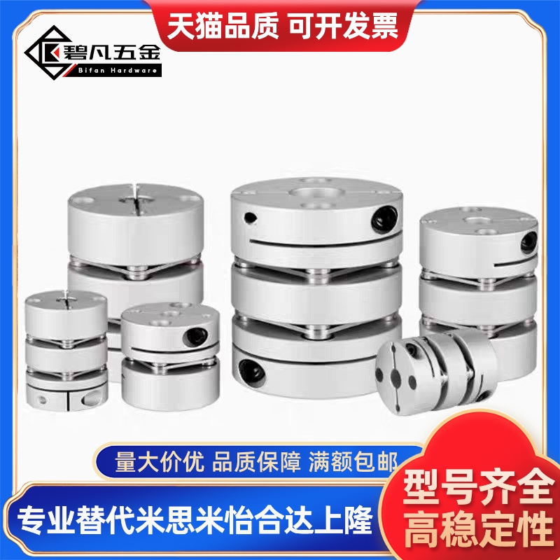 联轴器GCW29-10/26/20/33/39-6-8-11-12F-15/CPHBK/HCPWWK39-12-1