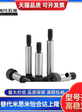 GDMSB/HDMSB4-5-6-10~35-F5 F6 F7 F8 F9-M4 M5 M6 等高螺丝 塞打