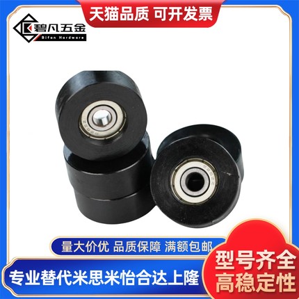 45钢滑轮 导向滚轮 惰轮QBQ51 QBQ52 QBQ53-D30 D40 D50 D60 D100