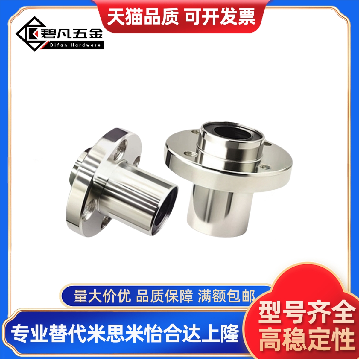 J-LMJ02-d6 d8 d10 d12 d13 d16 d20 d25 d30 d35 d40 d50 圆法兰