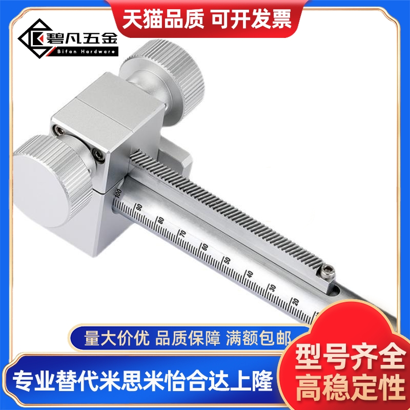 z轴立柱式垂直升降滑台ZKB20-300-210齿轮齿条导轨带刻度HHT81