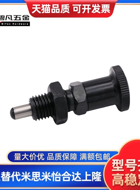 分度销ZAG01/11/03/13/05/15-M5M6 M8 M8A M10 M10A M12 M12A M16