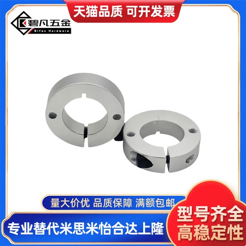 固定环SCSW/SCSM6/8/10/12/13/15/16/18/20/25/30/35/40/45/50/60