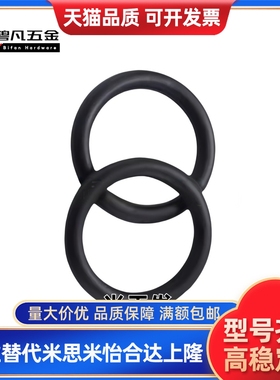 密封圈O型圈 丁腈NBR GB/T3452.1-2005 GB34521 1992耐高温