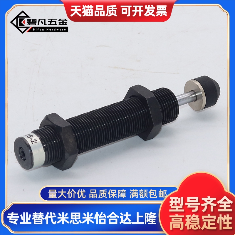 缓冲器C-AC0404/0604/0806/1005/1008H/H-N/L/L-N/M