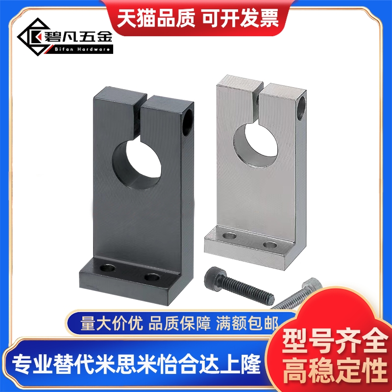 轴支座GDL01/02/06/08/09-D8 D10 D12-H15 H20 H25 H30 H35 H40