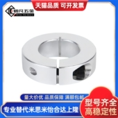 开口型固定环FAE06 B10