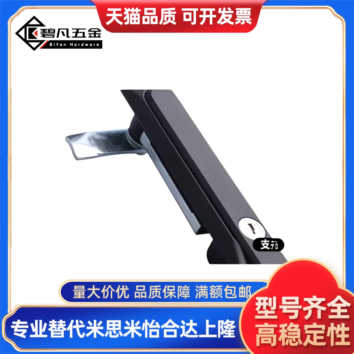 平面锁电柜门锁XAT51-/112/84 锁扣XAT52-A112 XAT01/XAT02