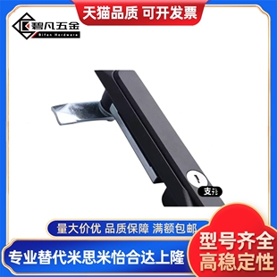 平面锁电柜门锁XAT51-/112/84 锁扣XAT52-A112 XAT01/XAT02