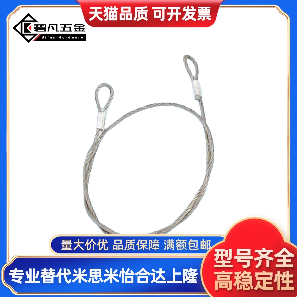 插入销用钢丝链条 检查夹具用 替代 KJW/KJWB1/2-300-650-700