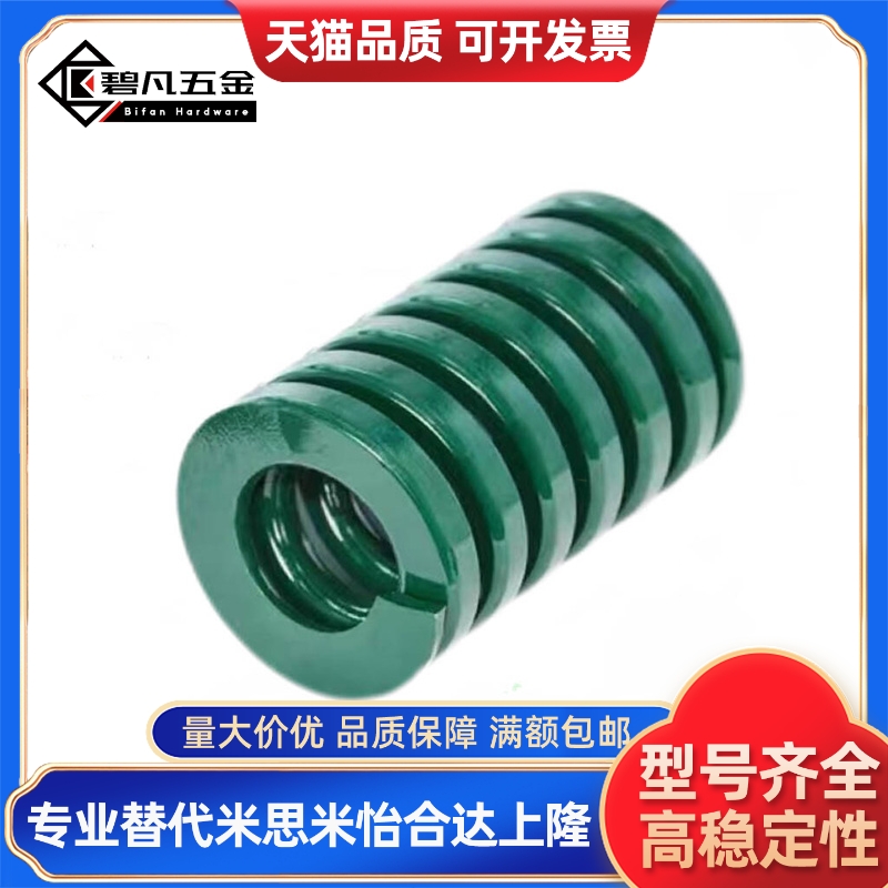 Y合达YSWH-D25-L20L25L30L35L40L45L50L55L60L65L70L75L80L90L100