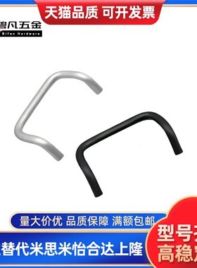 UHFN48/66/88/100/110/120/125/160角型拉手 钢UHFNS UHFN160现货